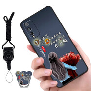 漢牌 適用榮耀Play4T Pro手機殼AQM-AL10保護套全包磨砂防摔男女情侶款軟殼 捧花女孩-配指環(huán)+掛繩 榮耀Play4TPro