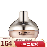 蘇秘37°（Su:m37°）蘇秘37Sum37呼吸37度保濕面霜水乳護(hù)膚品化妝品補(bǔ)水女士化妝品 韓 秘密花園面霜50ml 50ml