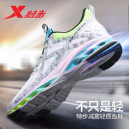 特步（XTEP）男鞋跑步鞋春夏季新款運動鞋透氣旅游休閑網(wǎng)面慢跑鞋子【不要刪】 白綠 42