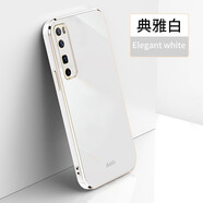 佩諾 華為nova7手機殼Pro電鍍硅膠nova7SE保護套鏡頭全包防摔網(wǎng)紅直邊超薄ins軟新潮外殼 nova7pro【電鍍直邊】典雅白