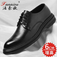 法奈歐增高鞋商務(wù)休閑皮鞋男士?jī)?nèi)增高6cm時(shí)尚加絨棉鞋正裝鞋男鞋婚鞋 黑色增高四季款 39