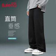 班尼路（Baleno）直筒褲男秋季重磅闊腿褲寬松顯瘦男士長(zhǎng)褲子高街潮流簡(jiǎn)約休閑褲