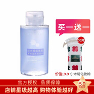 爾木萄（AMORTALS）韓國AMORTALS爾木萄氨基酸凈透溫泉卸妝水溫和深層卸妝液 卸妝水500ml
