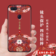 韓度（HANDU） OPPOr11s手機殼國潮r11s保護套男女R11s手機套硅膠磨砂防摔軟 h139平安喜樂(lè )(配鋼化膜指環(huán)) OPPO R11s