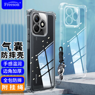 Freeson 適用榮耀X60i手機(jī)殼保護(hù)套簡約輕薄全包鏡頭防摔清透軟殼【四角氣囊防撞-附掛繩】透明