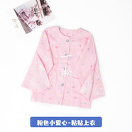 芭麥圖帛雷斯諾picc置管衣服病號服兒童護理服手臂專(zhuān)用術(shù)后手術(shù)住院寶寶 小愛(ài)心 雙層棉紗 粘貼長(cháng)袖 130cm