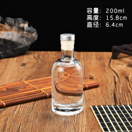 享樂(lè )伴定制白酒瓶子空瓶私人訂制玻璃瓶一斤裝果酒瓶小酒瓶定制包裝 矮款200毫升透明