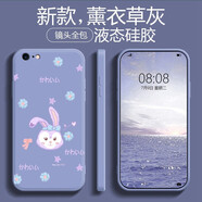 品陌（PINMO） 蘋果8plus手機(jī)殼保護(hù)套7plus/蘋果6s/6plus卡通可樂全包液態(tài)軟殼女 薰衣草灰-小星黛兔 蘋果7plus/8plus