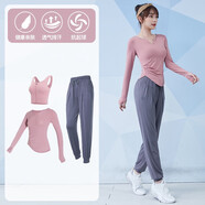 范斯蒂克 瑜伽服女普拉提修身顯瘦長袖彈力有氧健身服透氣跑步運(yùn)動(dòng)套裝 梅沙+鈦灰三件套 TC26091 S
