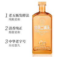 永豐牌【名酒鑒真】北京二鍋頭 永豐純糧白酒 清香型白酒 絲路木蓋烈焰紅唇絲路紅50度500ml*12
