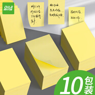 遞樂 百事貼/便利貼/便簽紙/彩色留言紙/便簽本/標簽紙/易事貼(76*50mm)黃色100張*10本 4410-10