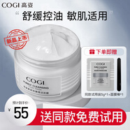 高姿泥膜深層清潔面膜舒緩控油祛痘保濕改善黑頭細(xì)致毛孔涂抹式 【干敏肌可用】柔潤(rùn)凈澈清潔泥膜 g