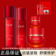 玉蘭油大紅瓶套裝護(hù)膚品全套裝化妝品補(bǔ)水保濕抗皺緊致面霜套送媽媽 【7件套】二代水乳+信號(hào)霜+眼霜