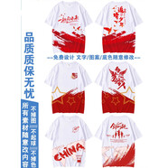 林中尋班服定制t恤全身印初中文化衫短袖高中生衣服小學(xué)生運(yùn)動(dòng)會(huì) 全身印7 S