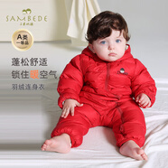 三木比迪三木比迪新生嬰兒羽絨服冬季2024新款寶寶外出連帽保暖連體爬爬服 紅色 80cm