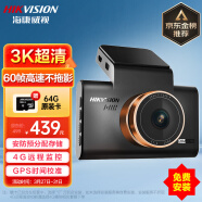 HIKVISION海康威视行车记录仪C6Pro+ 3K升级版超清星光夜视 GPS校时4G远程