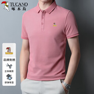 啄木鳥（TUCANO）短袖t恤男士夏季刺繡翻領(lǐng)polo衫商務(wù)休閑打底衫上衣男裝 粉色 XL
