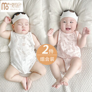 莫代爾嬰兒衣服新生背心包屁衣0-12個(gè)月寶寶夏季連體衣夏天小孩夏裝睡衣 白+粉 73cm(73cm)