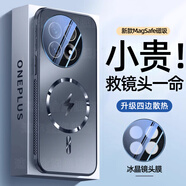 速爾金適用一加ace5手機(jī)殼一加ace5pro保護(hù)套新款全包防摔膚感磨砂背板輕奢電鍍軟邊輕薄時(shí)尚潮流男女款 【升級磁吸款石墨黑】四邊散熱 加固防摔 鏡頭全包 一加ace5/一加ace5Pro通用