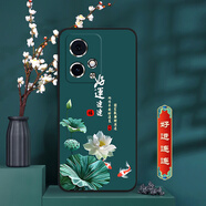 卡普圖 榮耀90GT手機(jī)殼華為MAG-AN00保護(hù)套全包鏡頭軟殼新款硅膠防摔防滑防指紋男中國風(fēng)女國潮外殼 好運(yùn)連連 榮耀90GT 殼+鋼化膜