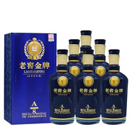 瀘州液白酒 52度禮盒 瀘州傳奇-盛世共享 濃香型 純糧酒 瀘州大壹品 52度 500mL 2瓶 老窖金牌A8升 瀘州老窖