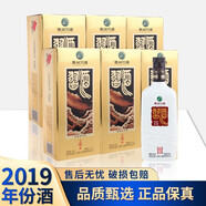 習酒方品習酒 2019年 醬香型白酒 送禮年貨 53度 500mL 6瓶 整箱裝