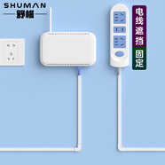 明線走線電線固定器網(wǎng)線線卡子自粘條扣遮擋裝飾美化 購(gòu)買升級(jí)可繞線固定器