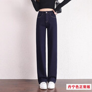 品哥弟新復(fù)古藍(lán)窄版闊腿牛仔褲女2024年秋冬新款加厚絨小個(gè)子直筒褲子 丹寧色正常版【不掉色】【身高16 30 【體重126-135斤】