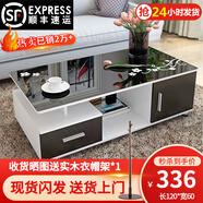 天木居【順豐24小時發(fā)】茶幾客廳鋼化玻璃簡約現(xiàn)代小戶型茶幾桌 茉莉白配黑+黑鋼化玻璃 長120*寬60