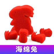 梓嘉福Y 魔術(shù)道具魔棒變花街頭魔術(shù)道具近景元旦新年舞臺表演朋友聚會(huì ) 海綿兔 兒童魔術(shù)