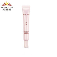 萃雅萃雅清潤(rùn)系列潤(rùn)澤套裝化妝品潔面洗面奶 萃雅柔潤(rùn)眼霜20g