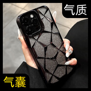 魔杰樂(lè ) 適用蘋(píng)果16手機殼閃粉水立方iPhone14promax漸變13pro硅膠15高級感12por防摔軟11電鍍黑色保護殼 【黑色+漸變閃粉紙】水立方紋大孔 iPhone 13