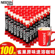 雀巢（Nestle）咖啡醇香原味咖啡三合一速溶咖啡粉 【實(shí)發(fā)100條】原味90條+10條