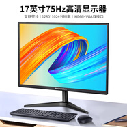 邦梭高清電腦顯示器2K高刷144/165電競(jìng)高刷曲屏4K設(shè)計(jì)美工組裝臺(tái)式顯示屏監(jiān)控屏幕可掛墻 17英寸丨正屏黑框款丨HDMI+VGA