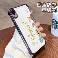 星因適用于iPhone蘋果x手機(jī)套xr軟殼xs外殼xsmax感8plus電鍍7plus透明6plus蟹老板6splus全包防摔手機(jī) 四角電鍍透明-紫-【蟹老板Q2280】單殼 iPhone 6s