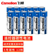飛獅（Camelion）碳性電池 干電池 R6P/AA/5號(hào) 電池 12節(jié) 低耗玩具/遙控器/收音機(jī)/鬧鐘/手電筒