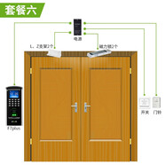 ZKTECO熵基科技F7PLUS打卡機(jī) 指紋識(shí)別考勤門(mén)禁一體機(jī) 門(mén)禁系統(tǒng)可選配刷卡門(mén)禁鎖 套餐6:雙開(kāi)防盜門(mén)/消防門(mén)/木門(mén)/鐵門(mén)（包安裝）