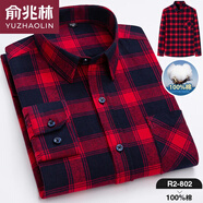 俞兆林秋冬季純棉男士襯衫磨毛格子加厚長(cháng)袖中年休閑全棉襯衣爸爸裝上衣 R2-802紅藍格子【純棉磨毛】 38【適合100-110斤】
