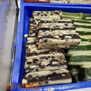 蘇州特色傳統黃天源糕團糕點(diǎn)糯米糕伴手禮江南美食點(diǎn)心年糕糍粑 赤豆豬油糕2塊300g