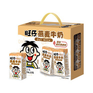 旺旺 旺仔牛奶禮盒125ml*20 燕麥奶巧克力奶酸奶年節(jié)整箱早餐飲品牛奶 [1月產(chǎn)]旺仔燕麥牛奶125ml*20