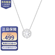 SWAROVSKI 施華洛世奇 跳動的心項鏈 時尚水晶鎖骨鏈 生日七夕禮物送女友 白色5286137