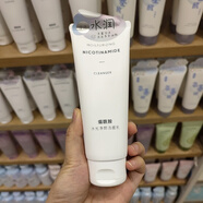 Miniso煙銑胺水光凈顏補(bǔ)水洗面奶爽膚水乳液精華精華液面霜面部清潔 100g潔面乳