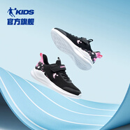 喬丹QIAODAN童鞋兒童跑步鞋2024秋季新款男女童網(wǎng)面舒適大童運動(dòng)鞋子 黑色/氫氣粉（女童） 42 碼