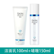 卓沿白金敏肌舒潤水乳套裝舒緩保濕補水修護護膚品潔面啫喱乳液精華液 潔面乳+啫喱