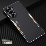 奧凱羅 華為 nova10 Pro手機殼鏡頭全包金屬保護套個(gè)性磨砂防摔時(shí)尚5G網(wǎng)紅男女潮流支架新款 華為 nova10 Pro--黑金色