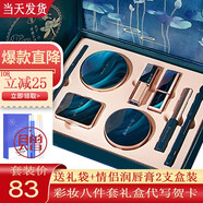 尤莉尤拉（YOULI YOULA）情人節(jié)生日禮物彩妝套裝口紅禮盒化妝品全套送老婆女友結(jié)婚紀念日 翡翠玉容顏彩妝 49g 【八件套 默認