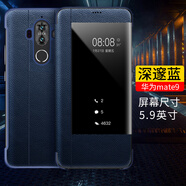VOLSYS 真皮智能華為mate9pro手機殼華為mate8手機套保護套翻蓋式全包視窗款高檔潮男女 華為mate9-深邃藍