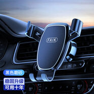 Jidaocook新款車(chē)載支架出風(fēng)口吸盤(pán)式汽車(chē)手機支架中控臺車(chē)內手機支架車(chē)載 【炫酷黑】磨砂款