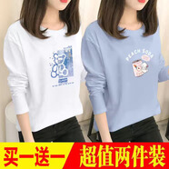 歐妤長袖t恤女新款春秋季時尚韓版寬松女裝打底衫上衣體恤衫潮 白色藍(lán)油畫熊+藍(lán)色抱瓶兔 2XL 建議120-130斤