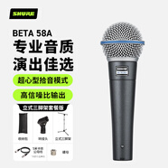 SHURE舒爾BETA 58A專業(yè)動(dòng)圈有線麥克風(fēng)家用K歌直播舞臺(tái)演出錄音話筒 公母卡農(nóng)線(5米)+落地支架套餐